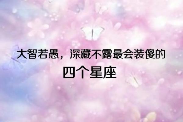 水瓶双子射手三者结合，命运的精彩交汇！