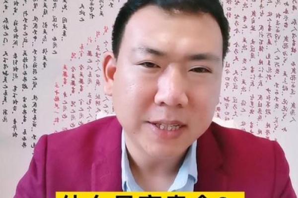 探寻比肩命格的致富之道：揭秘生财命格的潜在力量