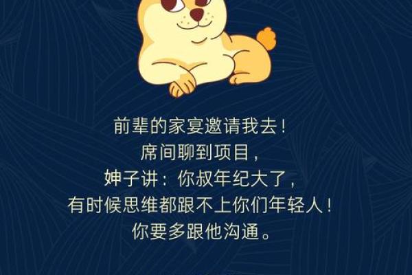 2017年属鸡人的命运解析：把握机会，共创辉煌未来