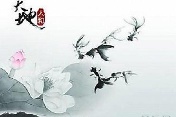 白蜡金命与相合八字的和谐之旅：你是我的命中注定！
