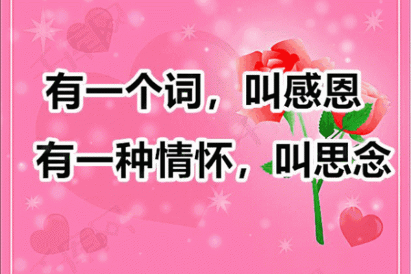 《理解威命的深层含义——一首歌的魅力与启示》