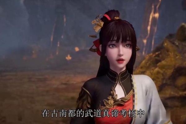 探秘武神终极命格：武道巅峰的奥秘与传承