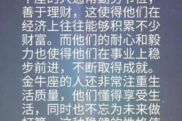 了解叛逆命格：揭秘哪些命格的人最容易反叛传统！