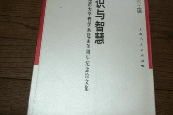 探寻女路旁土命的忌讳与生活智慧，让命运与自然和谐相生！