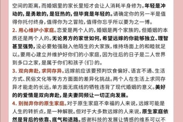 跟孩子分开后的心路历程：我该如何面对这段空缺？