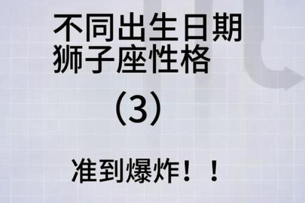 探寻女3.5两的命理之谜，揭示命运与性格的奥秘