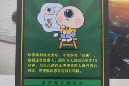 探讨命格与财富：男人如何利用命理实现财富梦