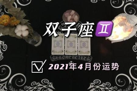 水瓶双子射手三者结合，命运的精彩交汇！