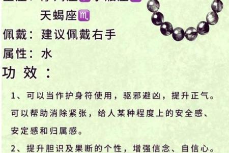 男士木命必备水晶推荐，让你的魅力大增！