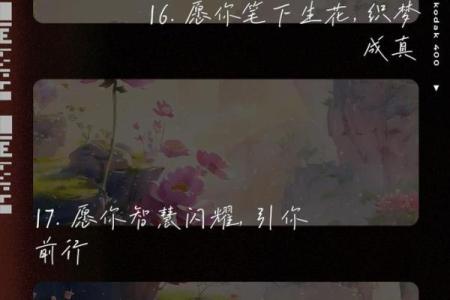 揭秘十二星座一生命运：星辰指引下的不同人生轨迹