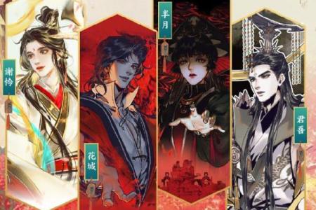 天官赐福：命理学中天官的奥秘与含义解析