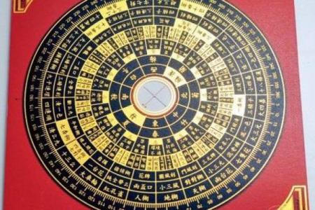 揭秘命格：如何通过八字了解你的命运轨迹
