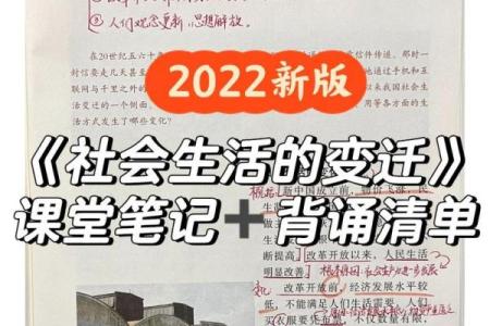 1985年：时光的印记与生活的变迁