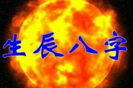 探寻头顶旋涡之人的命运，揭秘神秘的命理学！