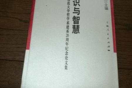 探寻女路旁土命的忌讳与生活智慧，让命运与自然和谐相生！