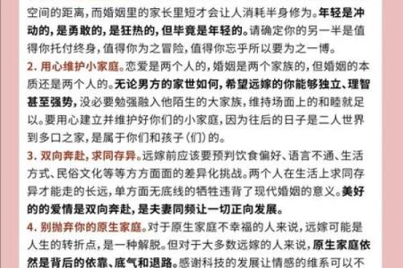 跟孩子分开后的心路历程：我该如何面对这段空缺？
