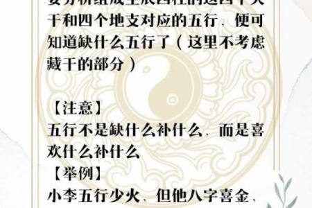 揭秘狗年出生的土命人：如何补齐缺失的五行能量？