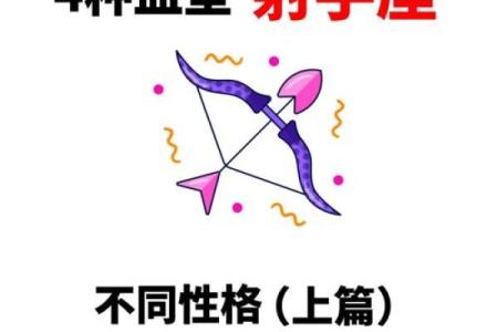 头特别长的人命运与性格的独特解析