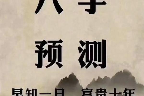 男命怕冲女命怕合，婚姻到底该如何选择？