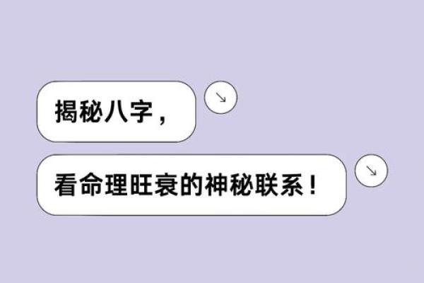 揭秘鼻子歪人命运：性格、运势与幸福的真相！