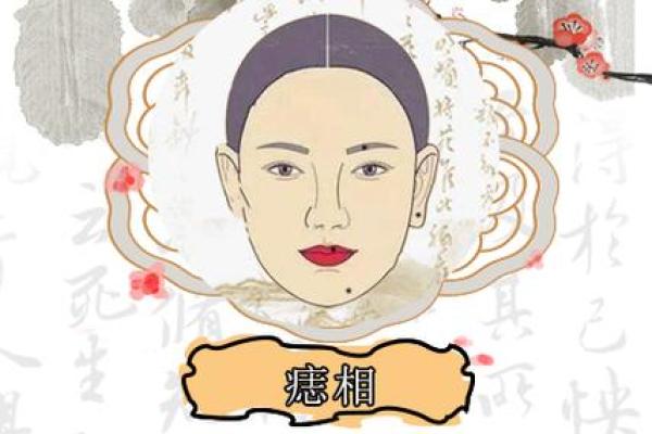 女人个矮脚大，命运与生活的微妙关系