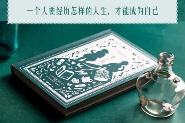 1965年出生的人：命运与人生的探索之旅