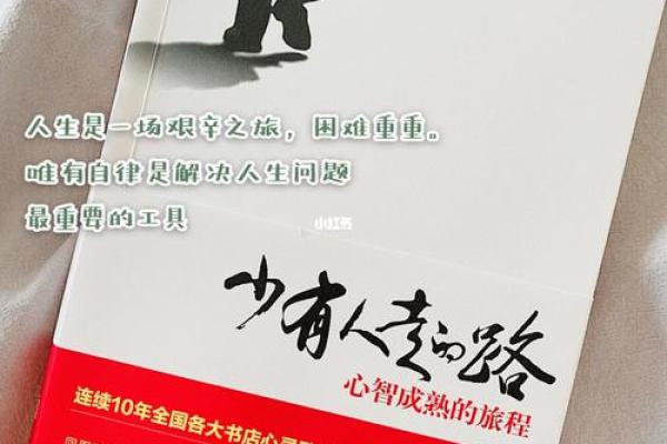 1965年出生的人：命运与人生的探索之旅