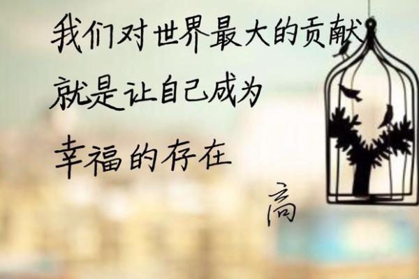 金马命的职业选择：创造财富与幸福的最佳路途