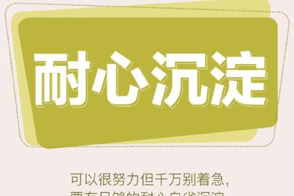 金马命的职业选择：创造财富与幸福的最佳路途