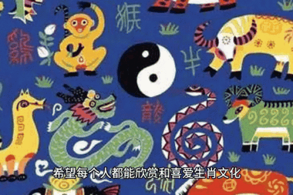 67岁属什么生肖？揭秘生肖与命运的奥秘
