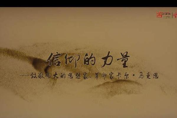 古代一命抵一命的深邃哲学：生死之间的抉择与信仰