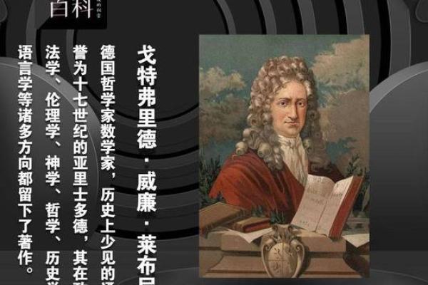 古代一命抵一命的深邃哲学：生死之间的抉择与信仰