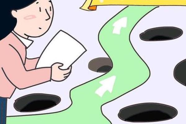 今天火命人士忌讳事项揭秘，助你避开人生中的小陷阱！