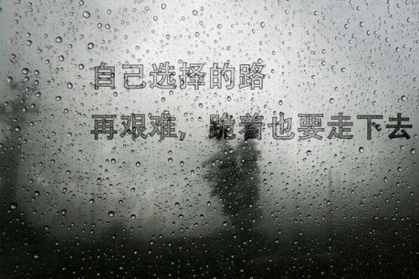 揭秘：什么命的男人更容易走向离婚的岔路口？