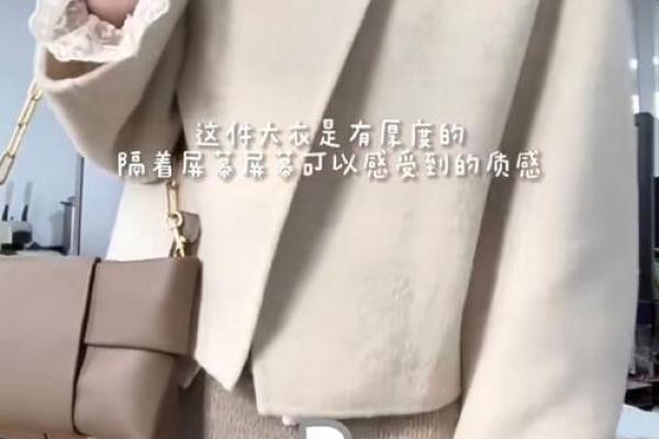 命格156人士适合的颜色与穿搭秘诀探秘