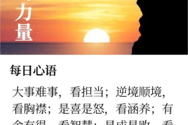 揭秘男命廉贞和文昌的独特命运与人生智慧