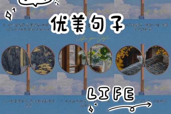 探寻生命的奥秘：命的读音与我们生活的联系