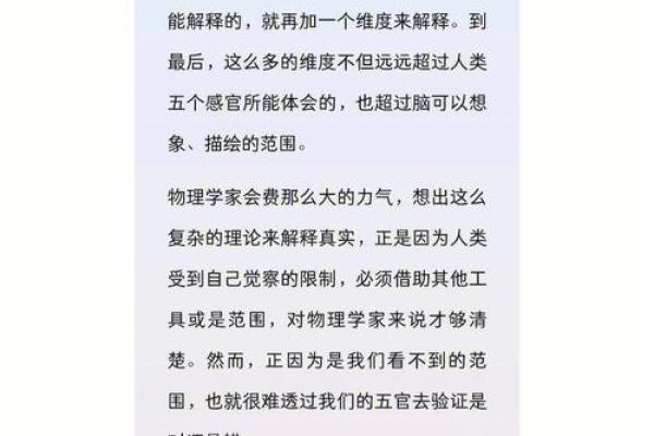 1985年出生的人：命运与机遇交织的旅程