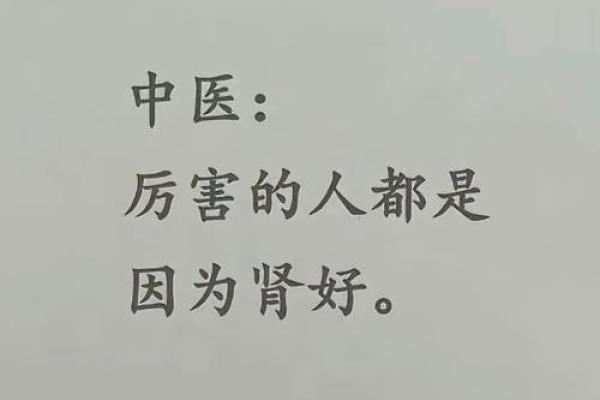 穷困潦倒与命运转机：从成语看人生哲理