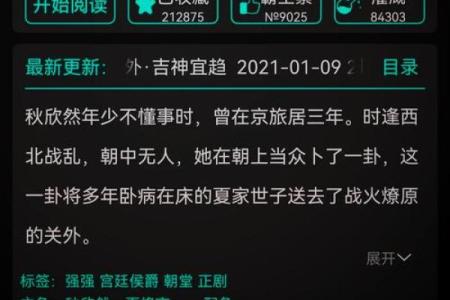 探讨什么命的人最容易入道：命理与修行的奇妙关系