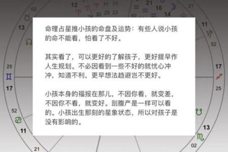 解密2016年出生宝宝的命格，助您为孩子选择最佳人生规划！
