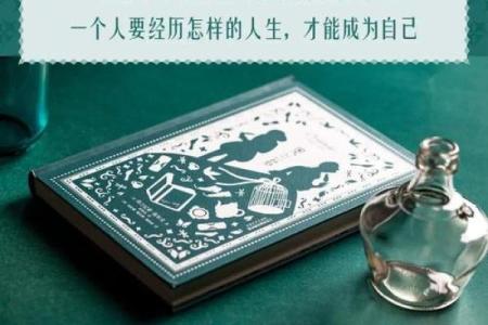 1965年出生的人：命运与人生的探索之旅