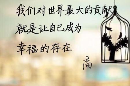 金马命的职业选择：创造财富与幸福的最佳路途