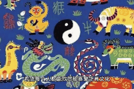 67岁属什么生肖？揭秘生肖与命运的奥秘