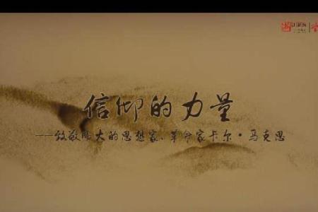 古代一命抵一命的深邃哲学：生死之间的抉择与信仰