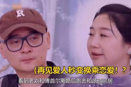 揭秘：什么命的男人更容易走向离婚的岔路口？