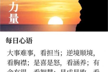 揭秘男命廉贞和文昌的独特命运与人生智慧