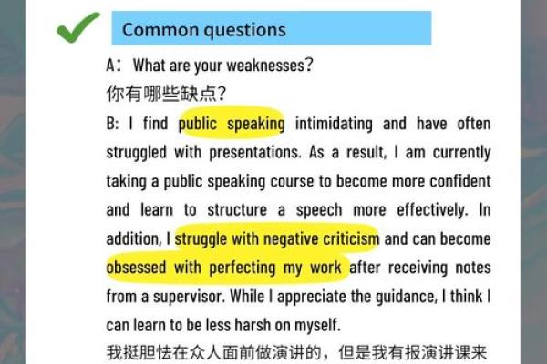 解读丙寅、乙未、戊辰、辛丑四种命理特征，助你了解命运走向