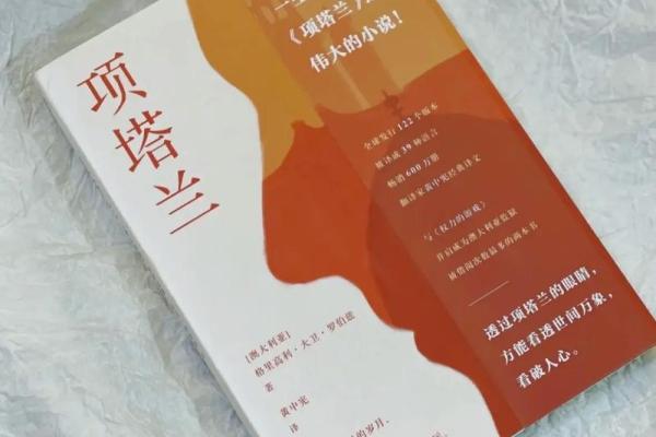 九条零命与满命的区别探讨：游戏中的命运抉择与实现
