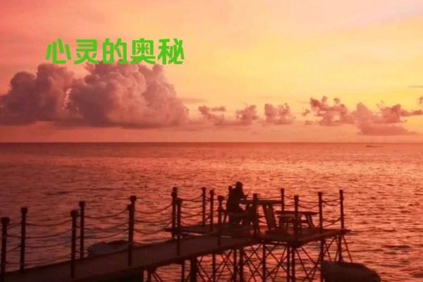 探索心灵的奥秘:如何通过冥想达成内心平和与自我成长 探索心灵的奥秘:如何通过冥想达成内心平和与自我成长